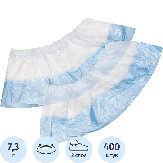 Бахилы 7,3 г, 2рез, 2-ая под, бело-синий, 20+20 мкм, Комус, 200пар/уп