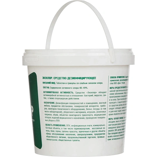 Хлорные таблетки ЭкоХлор 300 шт в упак.