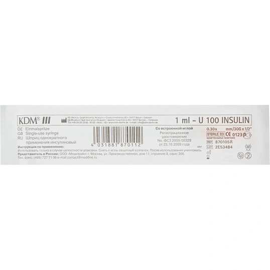 Шприц инсулиновый U-100 1мл 30G(0.30х8) инт. 100шт/уп KDМ