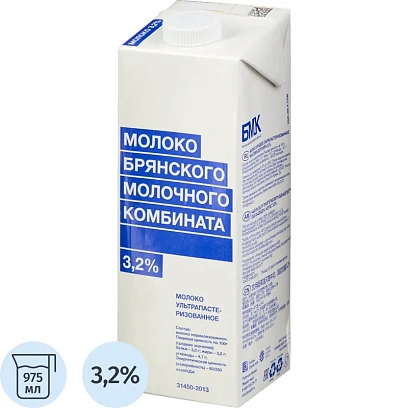 Молоко БМК ультрапастеризованное  3,2%,975 мл