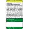 Дезинфицирующее средство Алмадез-Эко, 1 л, концентрат, крышка
