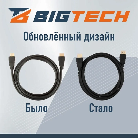 Кабель HDMI 4K 2.0 M/M, 1.8м, чер (OAVDC003)