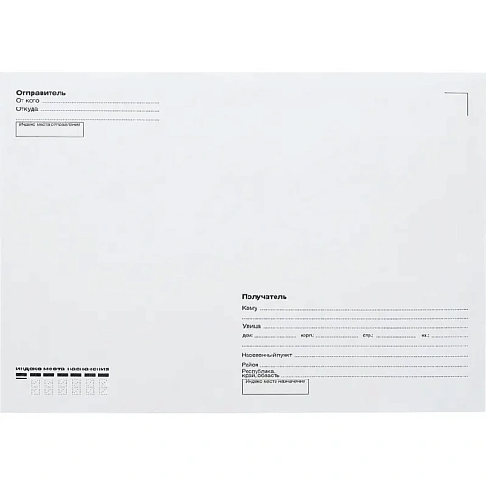 Конверт Куда-Кому C4 стрип 229х324 100г КОМУС 50шт/уп