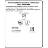 Перчатки нейлон/ПВХ Manipula МИКРОН (TNG-27/MG111) бел 10 п/уп р7,ПС