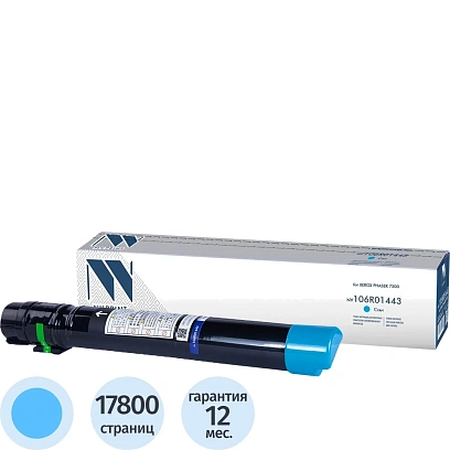 Картридж лазерный NVP NV-106R01443 Cyan для Xerox Phaser 7500 (17800k)