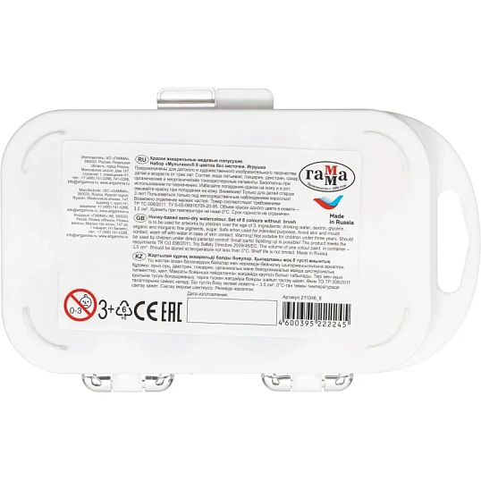 Краски акварельные Гамма Мультики,мед, Наб.08 цв,б/кисти,пластик 211046_8