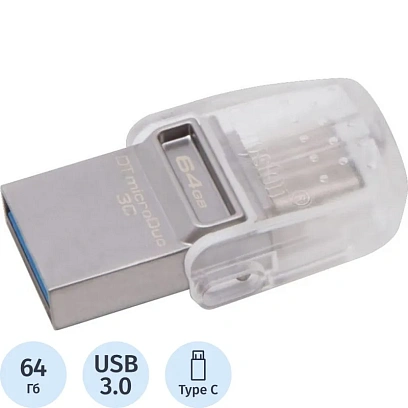 Флеш-память Kingston microDuo 3C, 64Gb, USB 3.1 G1, Type-C, DTDUO3CG3/64GB
