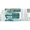 Профхим бассейн ср-во дезинфицир д/воды КристалпулMulti 5 в 1табл 200г1 кг