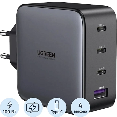 Зарядное устройство UGREEN сетевое USB A+3 USB C 100W GaN Fast Charg(40747)