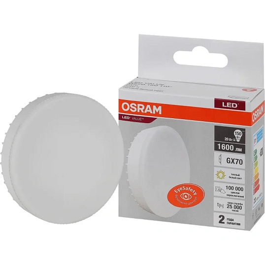 Лампа светодиодная OSRAM LVGX5360 8SW/830 230V GX53 10X1RU (582248)