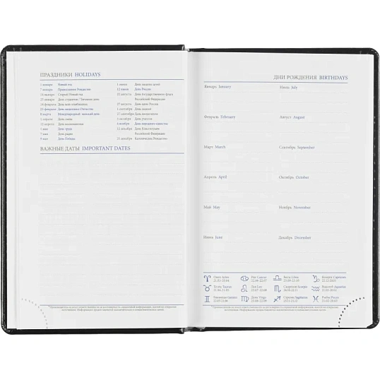 Ежедневник датированный 2026, черный,А6, 100х150 мм,336 стр,Agenda
