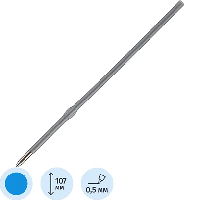 Стержень шариковый 107мм Х 20 синий Россия