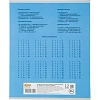 Тетрадь школьная А5, 12 л.клетка, Интенсив Голубой, 10шт/уп арт.1711047