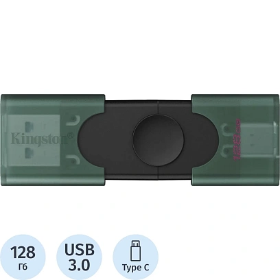 Флеш-память Kingston (DTDEG2/128GB)DataTraveler Duo G2 128ГБ USB 3.2&Type-C