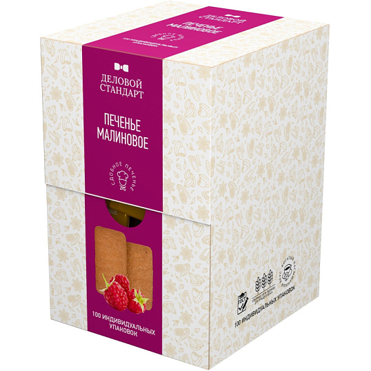 Печенье Деловой стандарт Малиновое (инд.упаковка), 4,5гх100шт/уп
