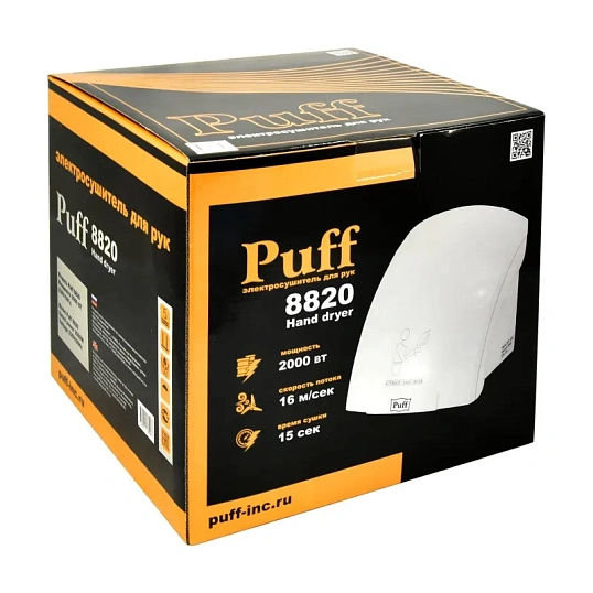 Сушилка для рук электрическая автомат Puff-8820 2 кВт пластик белая