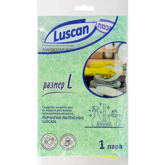 Перчатки Luscan резиновые латекс хлопковое напыление желтые р L (5 пар/уп)