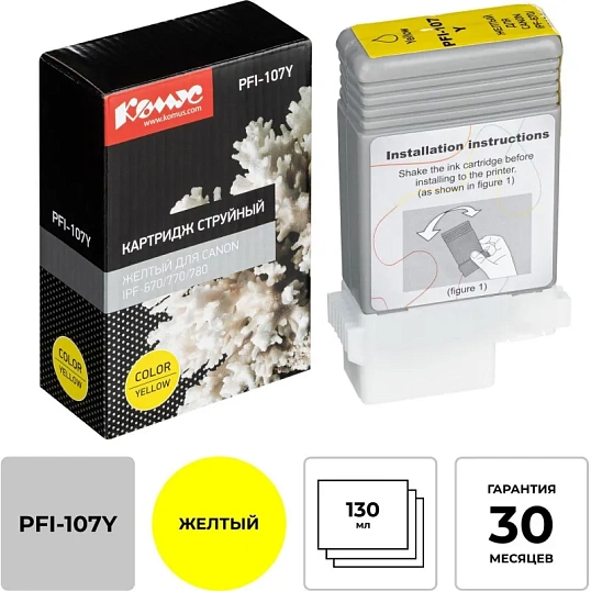 Картридж струйный Комус PFI-107Y жел. для Canon iPF-670/770/780