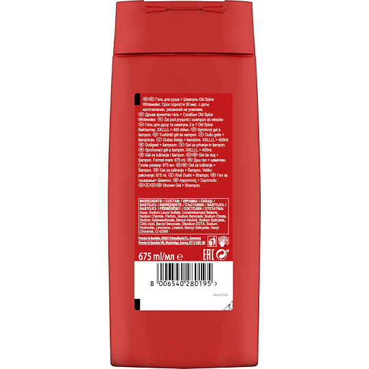 Гель для душа  + шампунь 3в1 OLD SPICE мужской  Whitewater 675мл