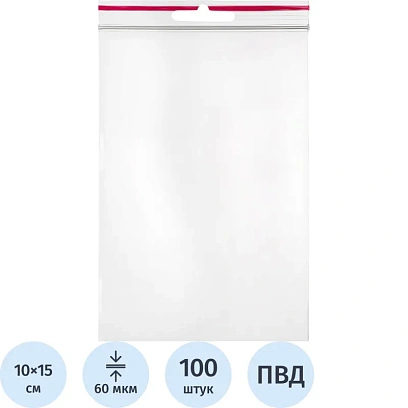 Пакет с замком (Zip Lock) с европодвесом 10 х 15 см, 60 мкм, 100 шт/уп
