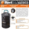 Пылесос строительный BORT BAC-500-22 (98291834)