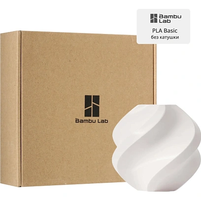 Пластик Bambu Lab PLA Basic Jade White 10100 без катушки