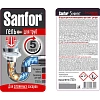 Средство для прочистки труб SANFOR 750 гр