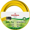 Шланг поливочный GRINDA COMFORT 3/4,50м 25атм.трехсл.армир8-429003-3/4-50