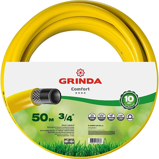 Шланг поливочный GRINDA COMFORT 3/4,50м 25атм.трехсл.армир8-429003-3/4-50