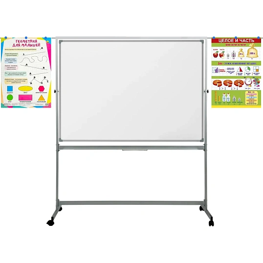 Доска магнитно-маркерная /мелов.100х150 BoardSYS Twistмоб,повор,выдв.планк