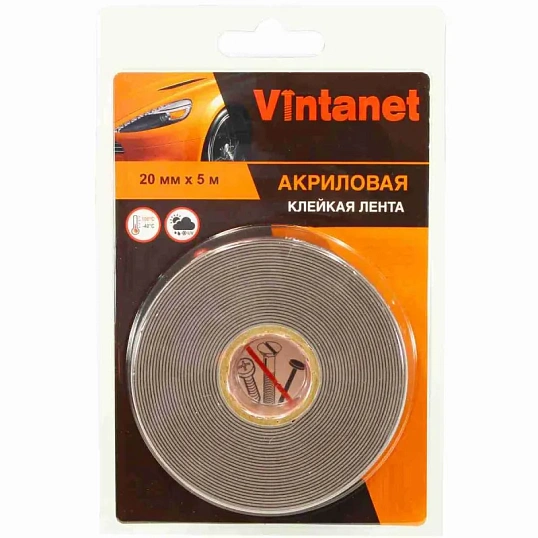 Клейкая лента двусторонняя акриловая 8049 Vintanet, цвет серый, 20 мм х 5 м