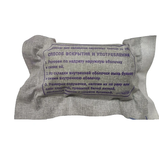 Пакет индивидуальный перевязочный, ИПП-1,пл28, ШК70010 Пионер