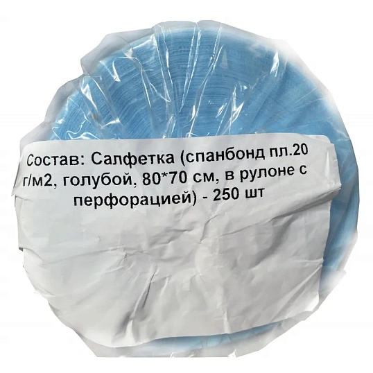 Салфетка - рулон с перфор. 70х80см спандбонд, н/с пл.20, 250 шт/рул  Гекса