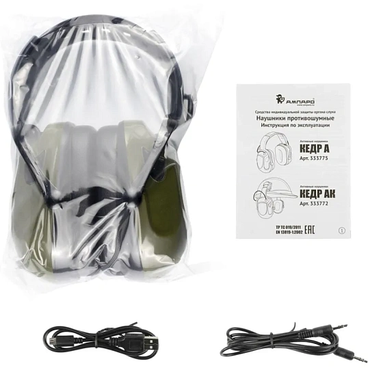 Наушники противошумные активные Кедр А  (333775)
