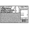 Печенье Дымка Задумка апельсиново-шоколадное 3,1кг/уп