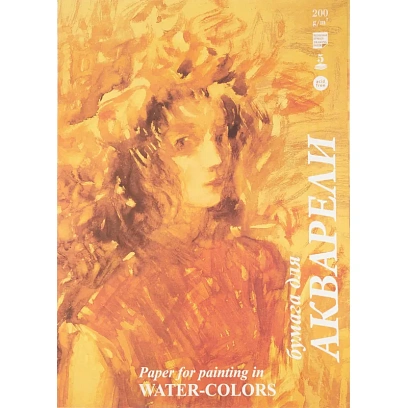 Папка для акварели Хлоя А2 420х594мм 200г/м2 5л П-7225