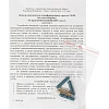 Дозатор для средств защиты кожи локт. для дез. ср-в VD-20 без каплесборника