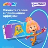 Яйцо шоколадное Kinder Сюрприз, 20г