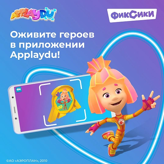 Яйцо шоколадное Kinder Сюрприз, 20г