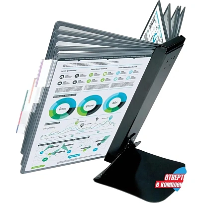 Демосистема настольная Promega office FDS016 метал. основа, 10 пан.,черный