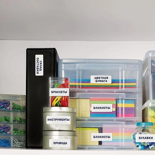 Этикетки самоклеящиеся Europe,210х148мм на листеА4,18л/уп