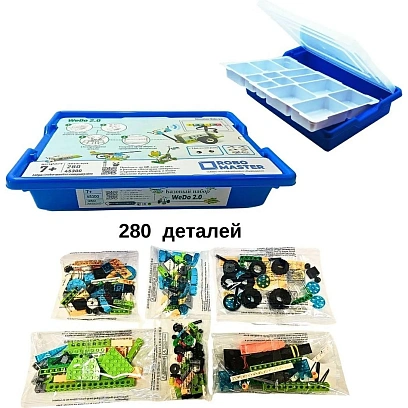 Конструктор WeDo 2.0 45300 (базовый, расширенный)