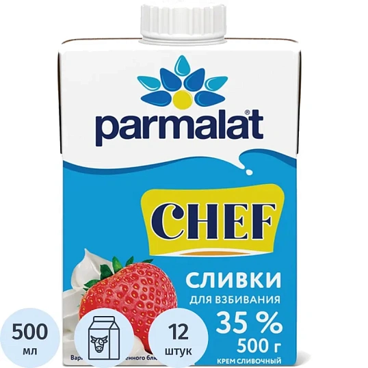 Сливки Parmalat стерил. 35% 0,5 л. т/пак