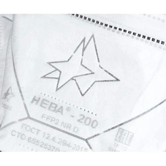 Полумаска фильтрующая НЕВА-200(3422) без кл FFP2 NR D до 12ПДК