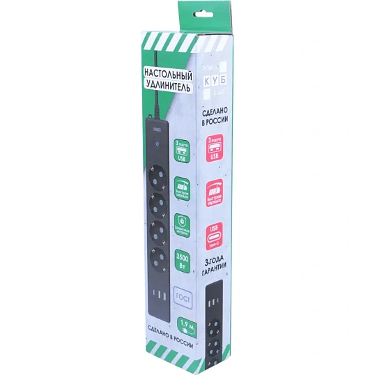Удлинитель Power Cube, 4р/1.9м выкл.,3USB, 3.5кВт,16А,,3x1,0 черн(PC-7B-2M)