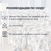 Постельное белье 2сп микросат(наволочки70х70-2шт)-2138 Гемера