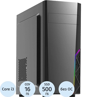 Системный блок Bigtech 3NG i3 12100F, 16G,500G, 1T,GTX 1650 4G,DVD,850W,nOS