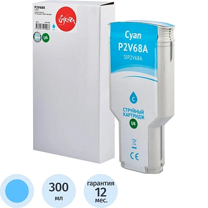 Картридж струйный Sakura P2V68A (№730 C) гол. для HP DesignJet T1700