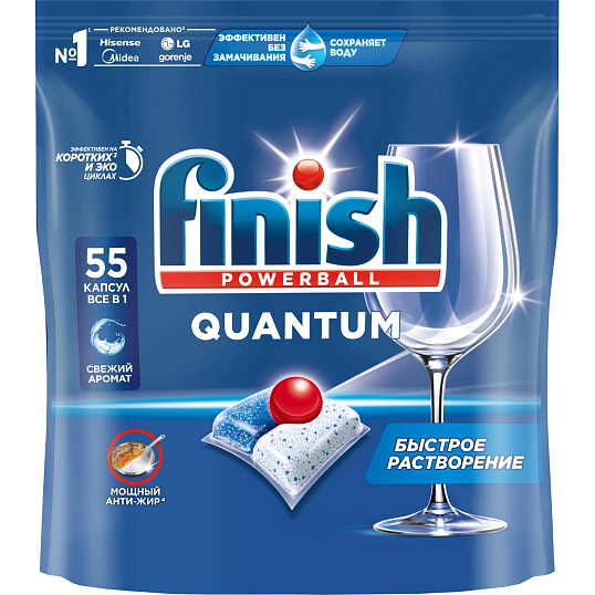 Таблетки для ПММ Finish Quantum 55шт/уп