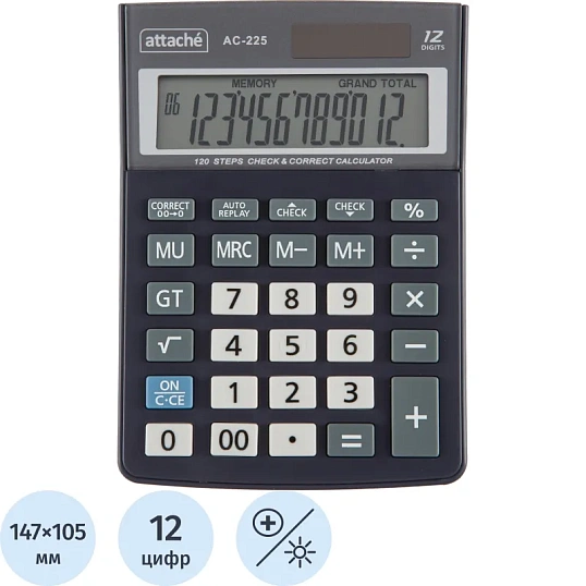 Калькулятор настольный КОМП Attache, AС-225, 12р, дв.пит, серый,147x105x33